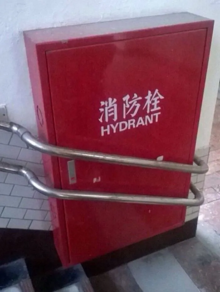 In Case Of Fire