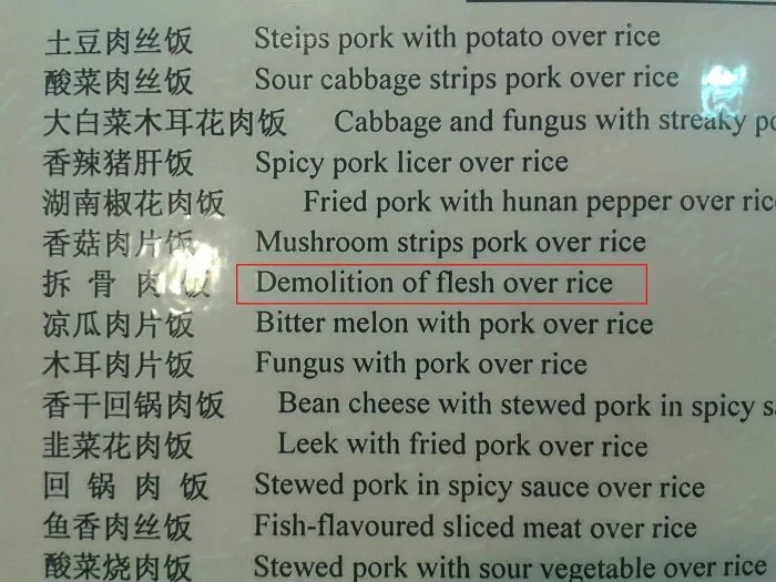 Reading A Chinese Menu