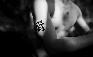 “Dear Reader, It Meant ‘Concubine’”: 49 Tattoos That Don’t Mean What People Thought They Meant