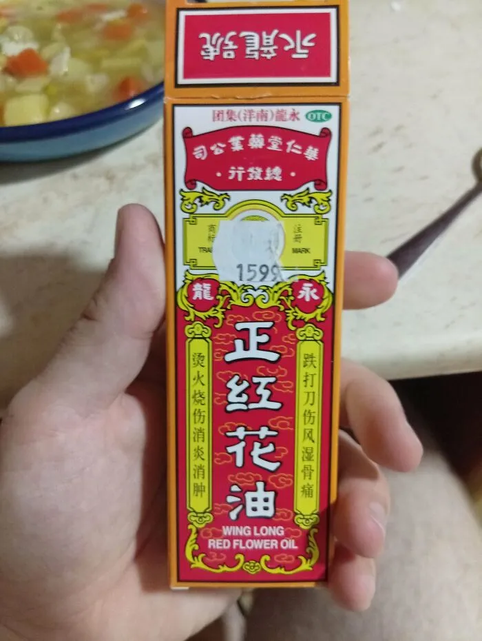 All Right, What Did My Wife Bought Because This Is Not Seasoning