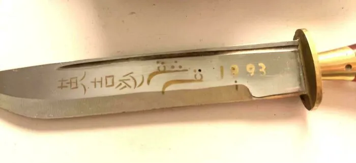 Got This At An Estate Sale, What Does It Say??