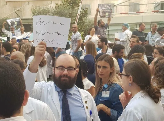 Doctors Went Out On Strike In Lebanon