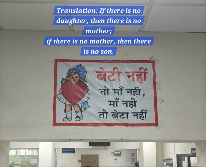 This Poster Was At The Government Health Centre In India