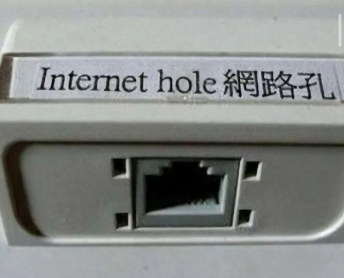 Internet Hole