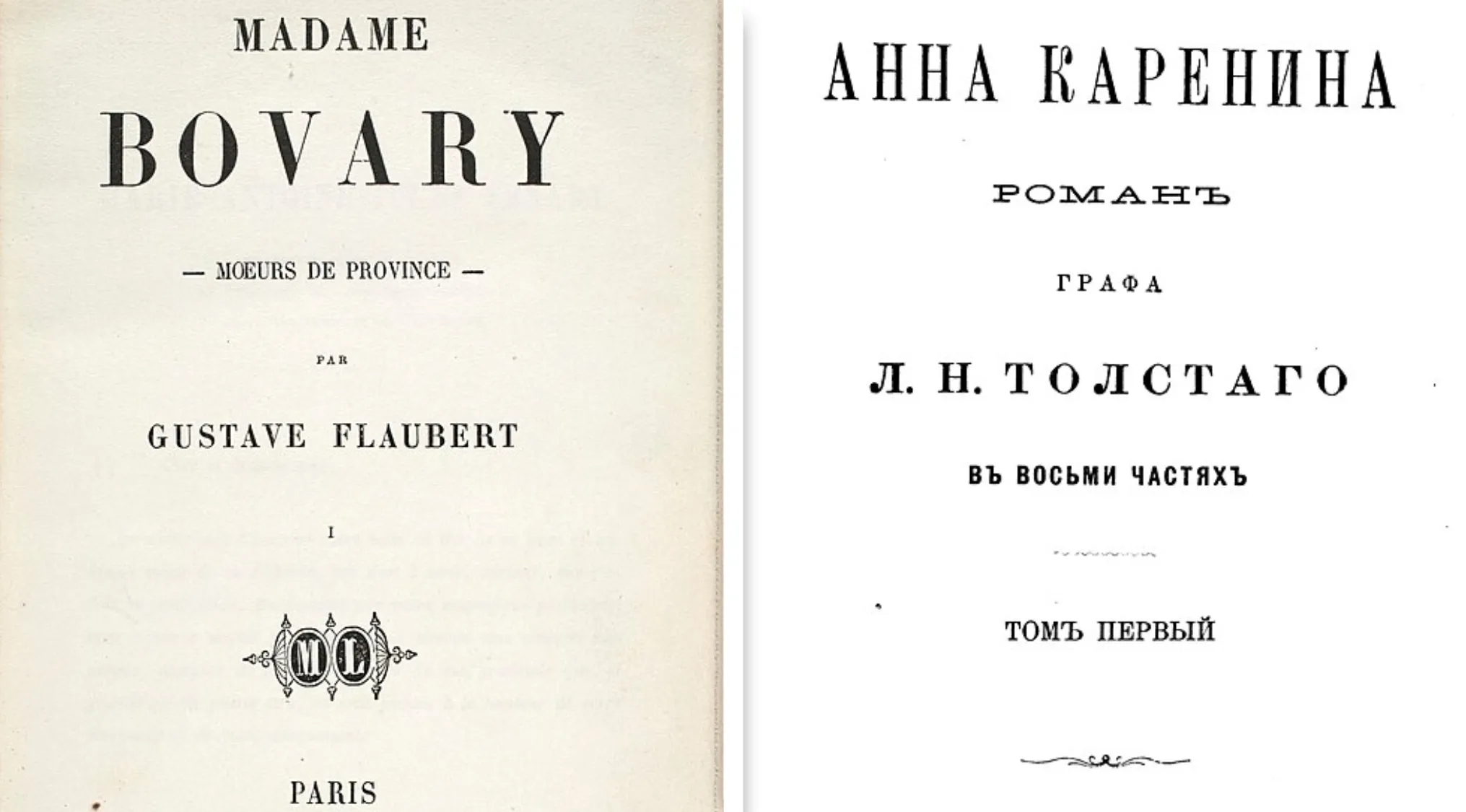 Well-read classics: Madame Bovary by Flaubert and Anna Karenina by Tolstoy, their original title pages side-by-side.