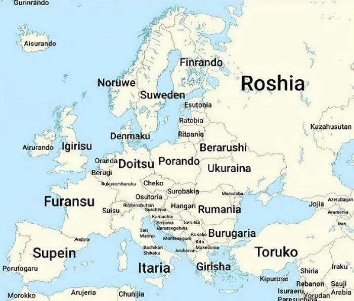 How European Countries’ Names Are Pronounced By Japanese