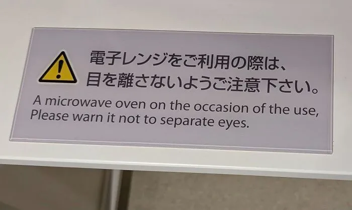 A warning sign in Japan for a microwave oven that states Please warn it not to separate eyes, a hilarious example of getting lost in translation.