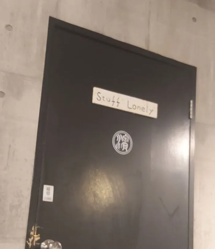 Hilarious example of getting lost in translation in Japan: a door sign that reads Stuff Lonely.