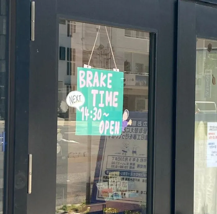 A sign on a glass door in Japan that says BRAKE TIME, a hilarious example of getting lost in translation.