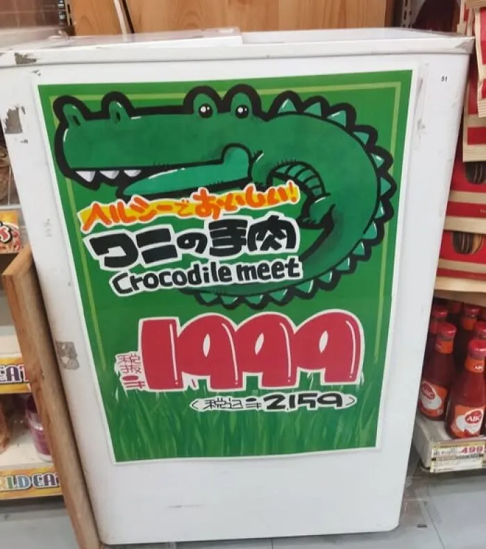 A product label in Japan with a funny example of getting lost in translation: Crocodile meet instead of meat.