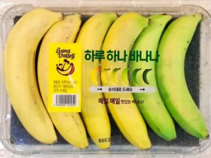 En Corea del Sur, algunas tiendas empaquetan sus plátanos en diferentes etapas de madurez para que puedas comerlos durante varios días sin que se pongan marrones. Los llaman plátanos "de uno al día".