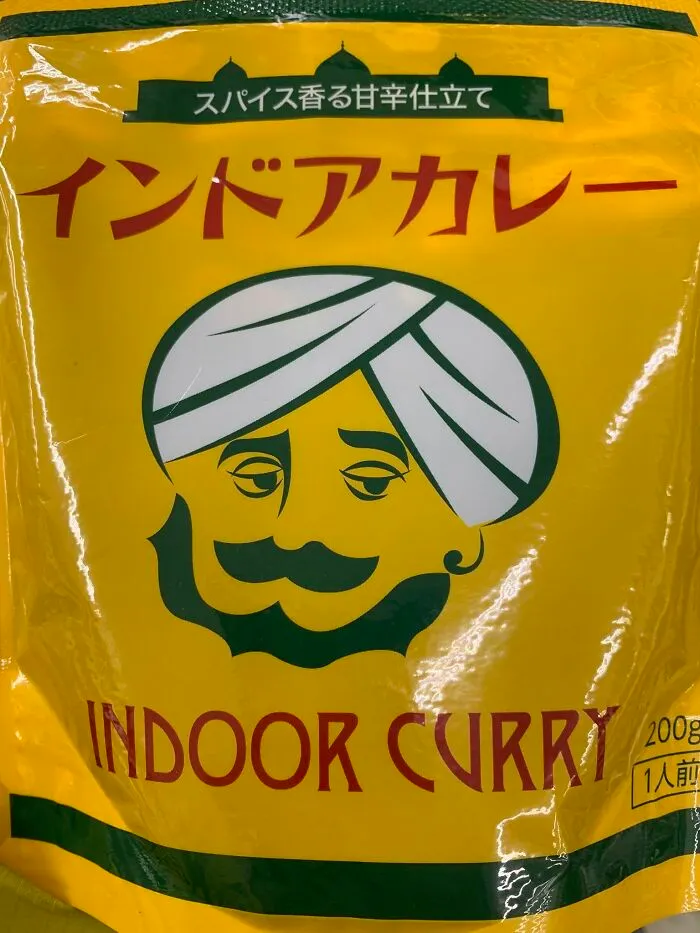 An example of getting lost in translation on a Japanese product, showing Indoor Curry with a man in a turban.