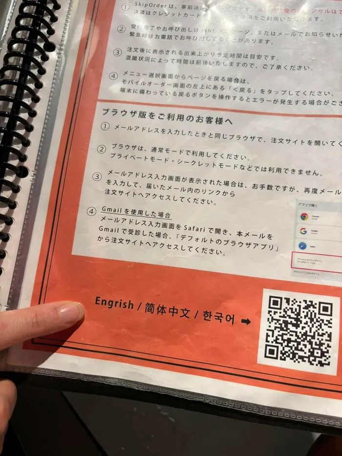 A menu in Japan with a hilarious example of getting lost in translation, showing Engrish.