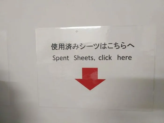 Hilarious example of getting lost in translation in Japan on a sign pointing to 'Spent Sheets, click here'.