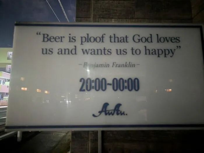 Bar Sign In Kawaguchi, Saitama