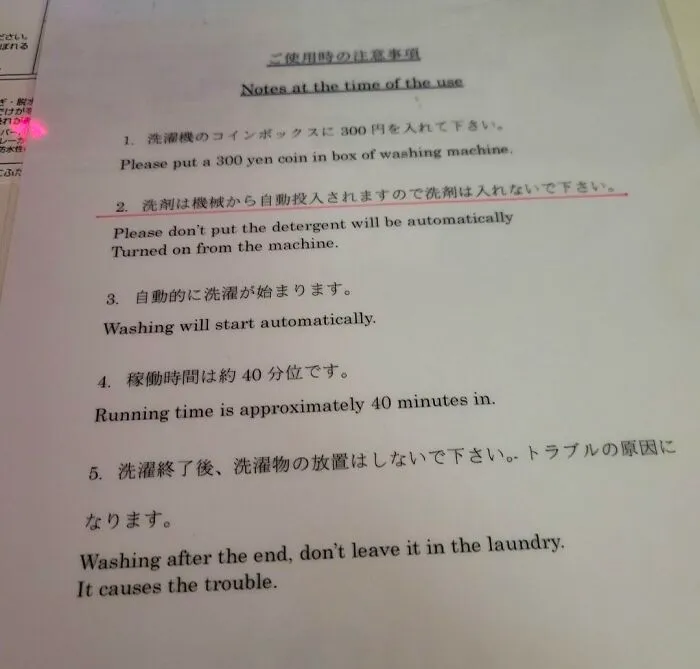 A paper with notes at the time of use showing hilarious examples of getting lost in translation in Japan, like 'Washing after the end, don't leave it in the laundry. It causes the trouble.'