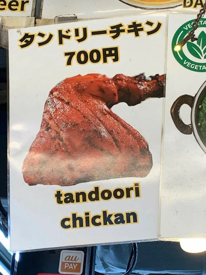 Hilarious example of getting lost in translation: a menu in Japan with tandoori chicken misspelled as tandoori chickan.