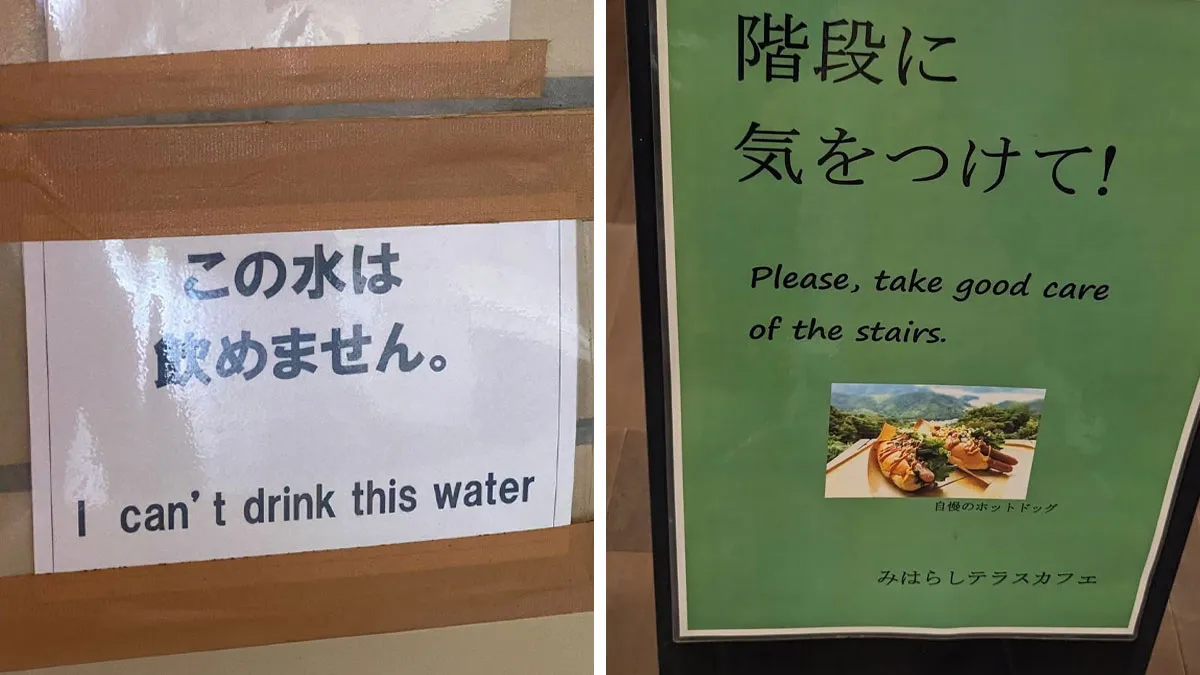 98 Times Japan Took The English Language And Unintentionally Made It Much Better (New Pics)