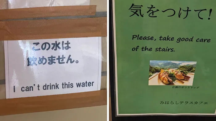 98 Times Japan Took The English Language And Unintentionally Made It Much Better (New Pics)