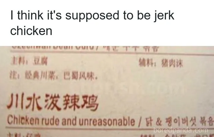Rude And Unreasonable Chicken