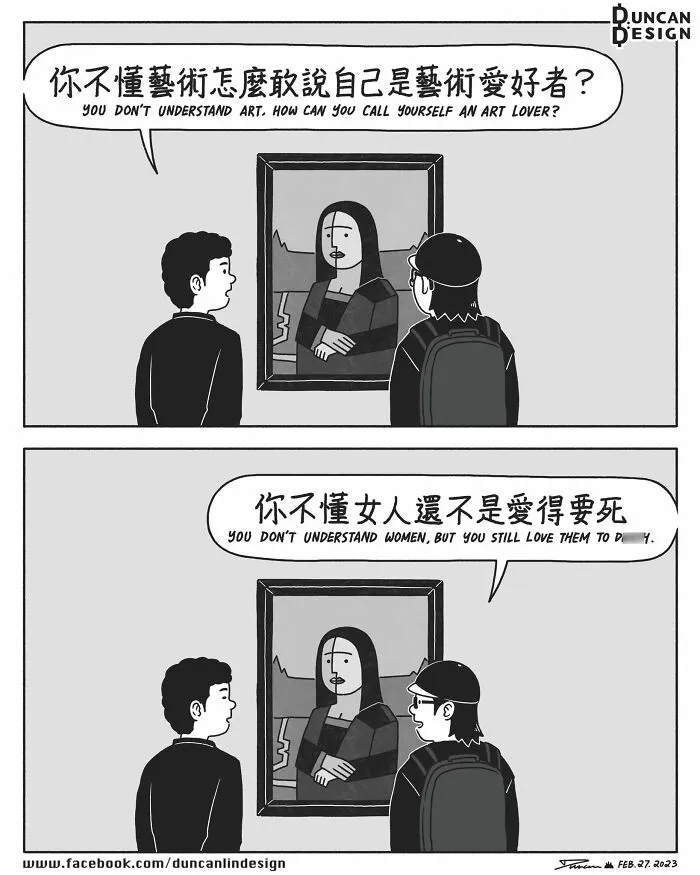 29 New Relatable Comics About Everyday Life Revelations By This Artist
