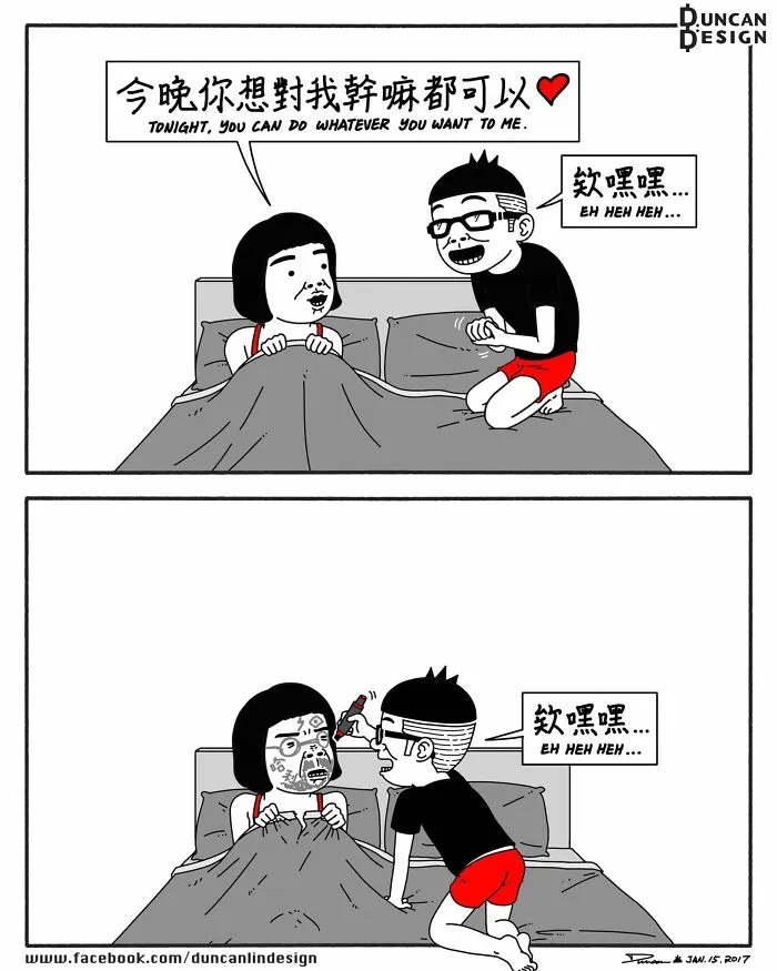 29 New Relatable Comics About Everyday Life Revelations By This Artist