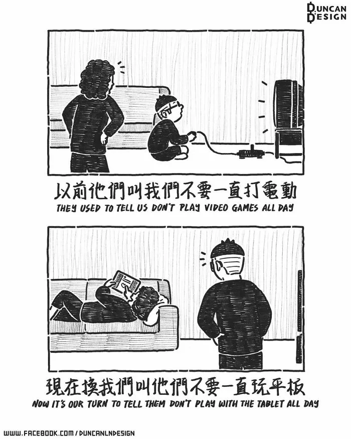 29 New Relatable Comics About Everyday Life Revelations By This Artist