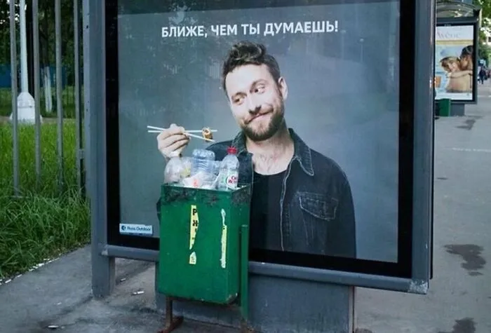 This Ad At A Bus Stop