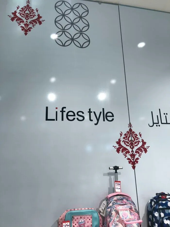 The Kerning On This One Made Me Throw Up