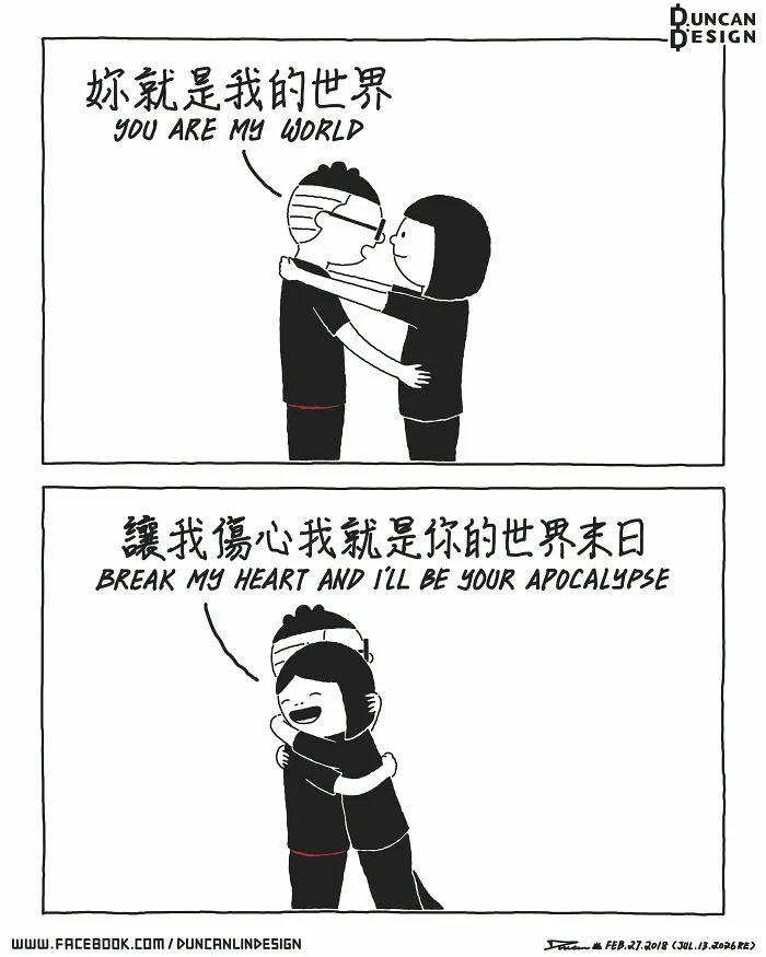 29 New Relatable Comics About Everyday Life Revelations By This Artist