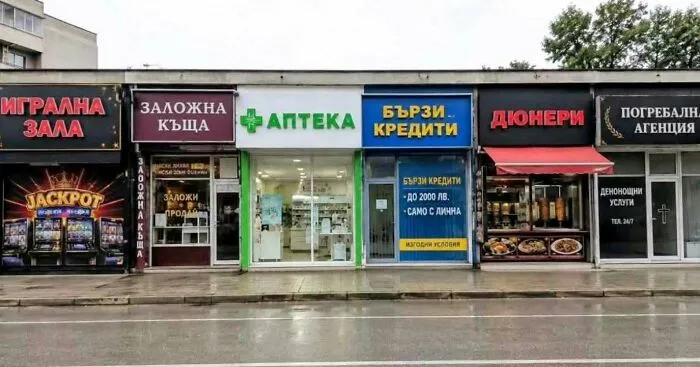 A Complete Balkan Life Cycle In One Photo