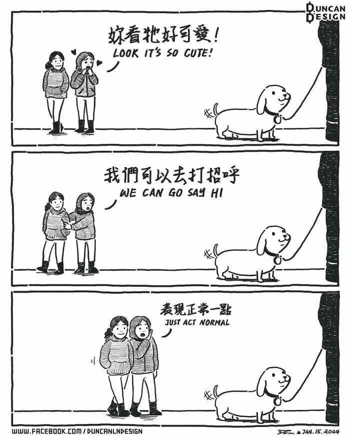 29 New Relatable Comics About Everyday Life Revelations By This Artist