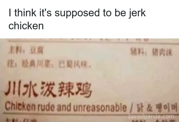 Rude And Unreasonable Chicken