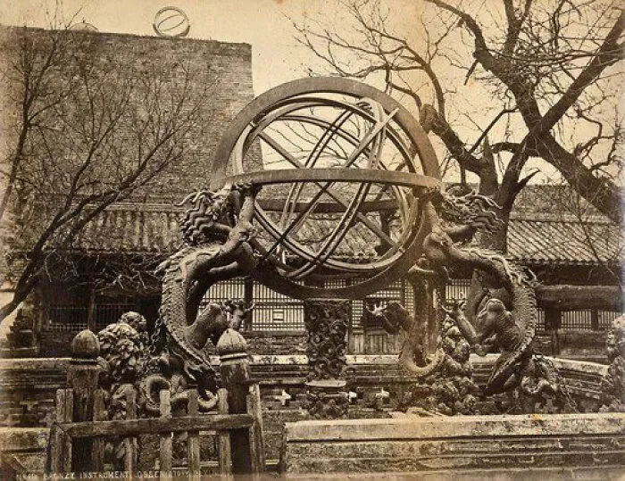 Peking Observatory Zodiacal Sphere