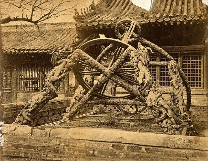 Peking Observatory Bronze Altazimuth