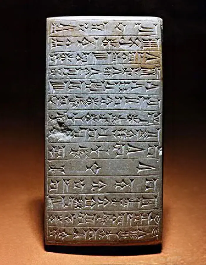 Sumerian Stone Building Inscription