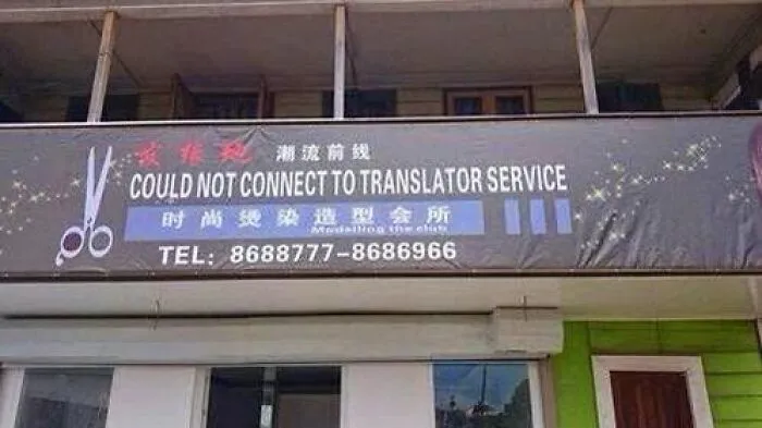 "You Had One Job": 51 People Who Had One Simple Task And Managed To Mess It Up Completely