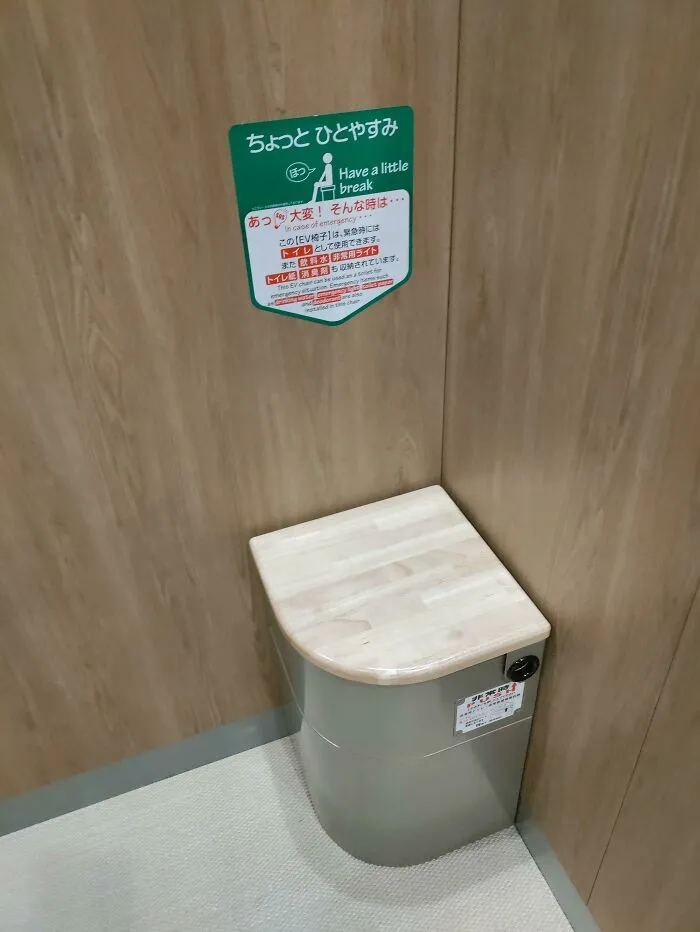 This Emergency Elevator Toilet In Japan