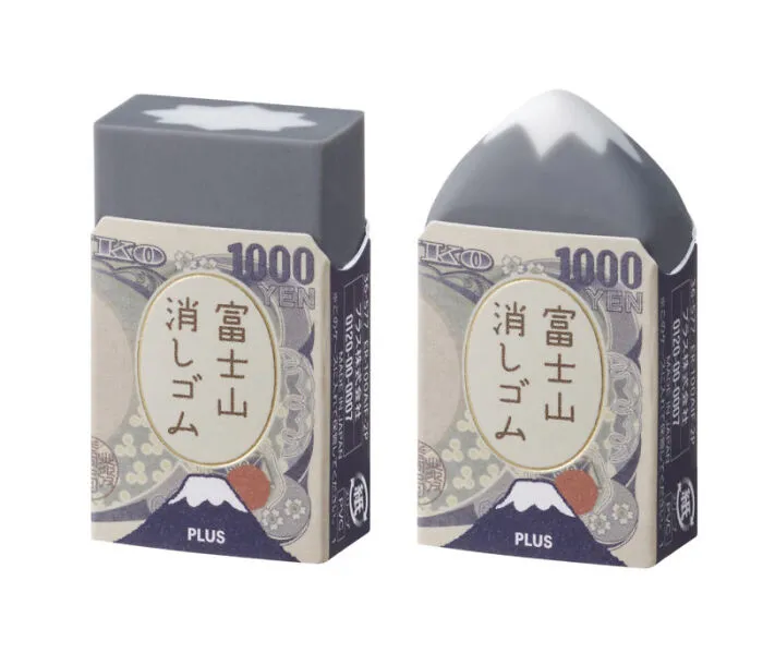 A "Make Your Own Mount Fuji" Eraser From Japan