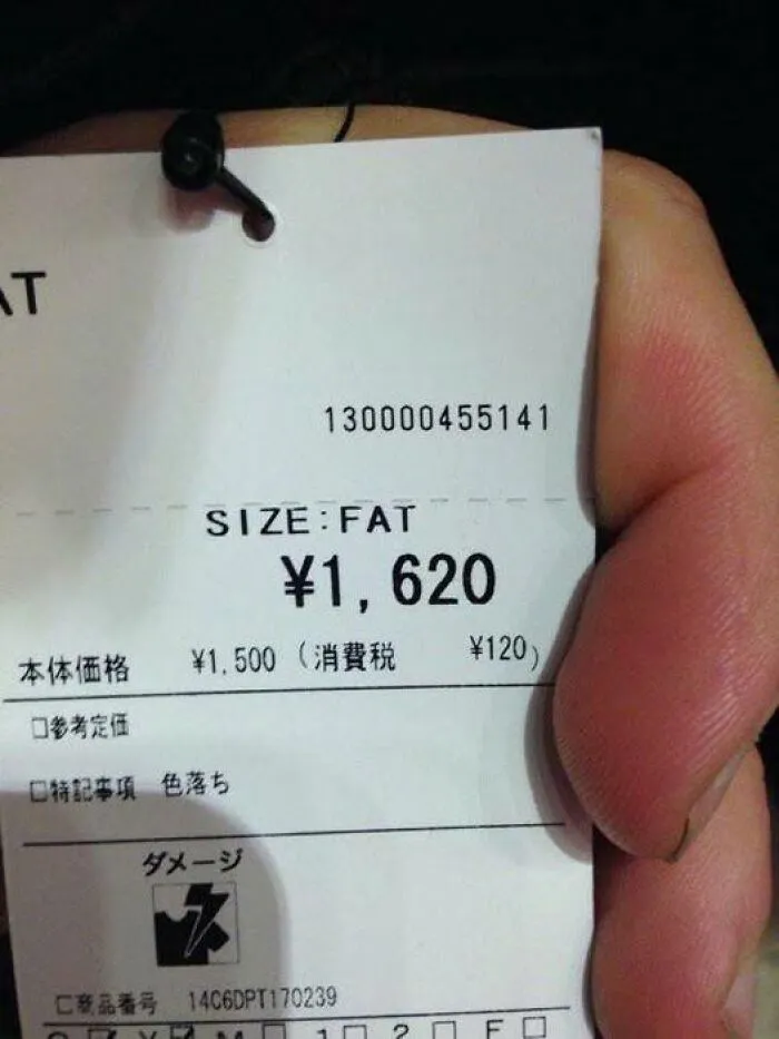 Tell It Like It Is Japanese Clothes Manufacturer. No Need To Sugar Coat It
