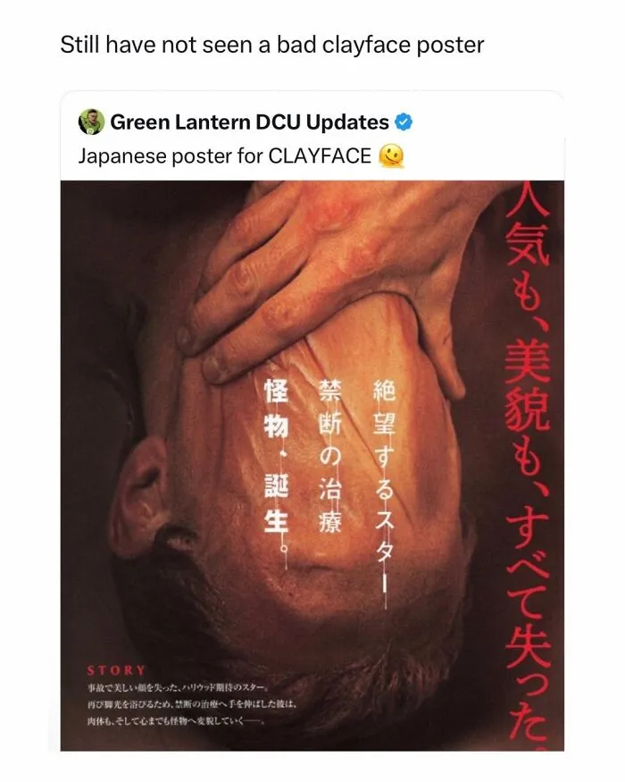 Funny and random posts meme featuring a Japanese poster for Clayface with hands stretching a face.