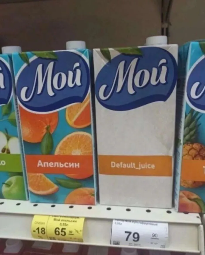A juice carton labeled Default_juice next to orange juice, a strange photo showing a real-world glitch.
