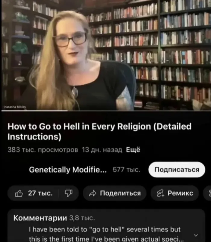Relatable memes showing a YouTube video title about detailed instructions on how to go to hell in every religion.