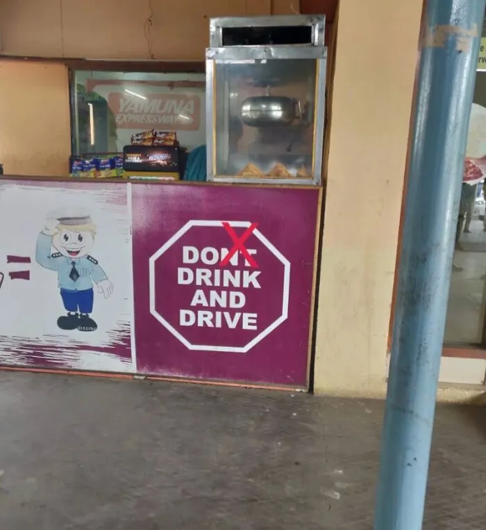 Sign with design error altering do not drink and drive message