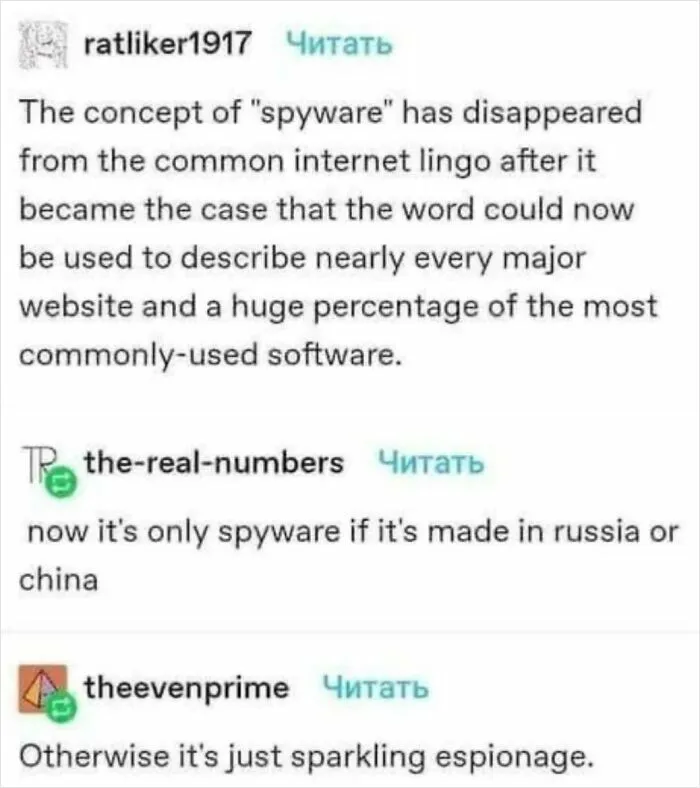 Sparkling Espionage
