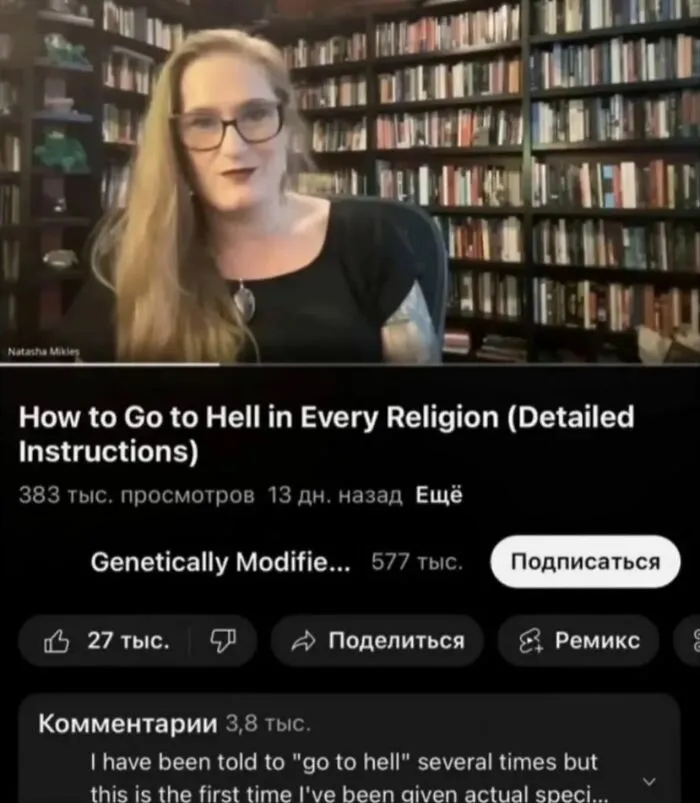 Relatable memes showing a YouTube video title about detailed instructions on how to go to hell in every religion.