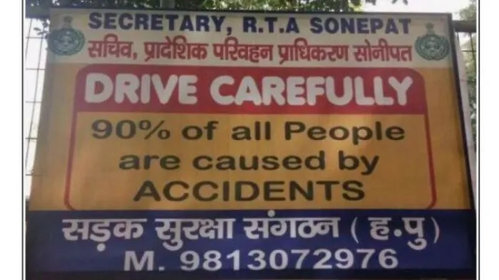 Road sign displaying translation fails with text reading 90 percent of all people are caused by accidents