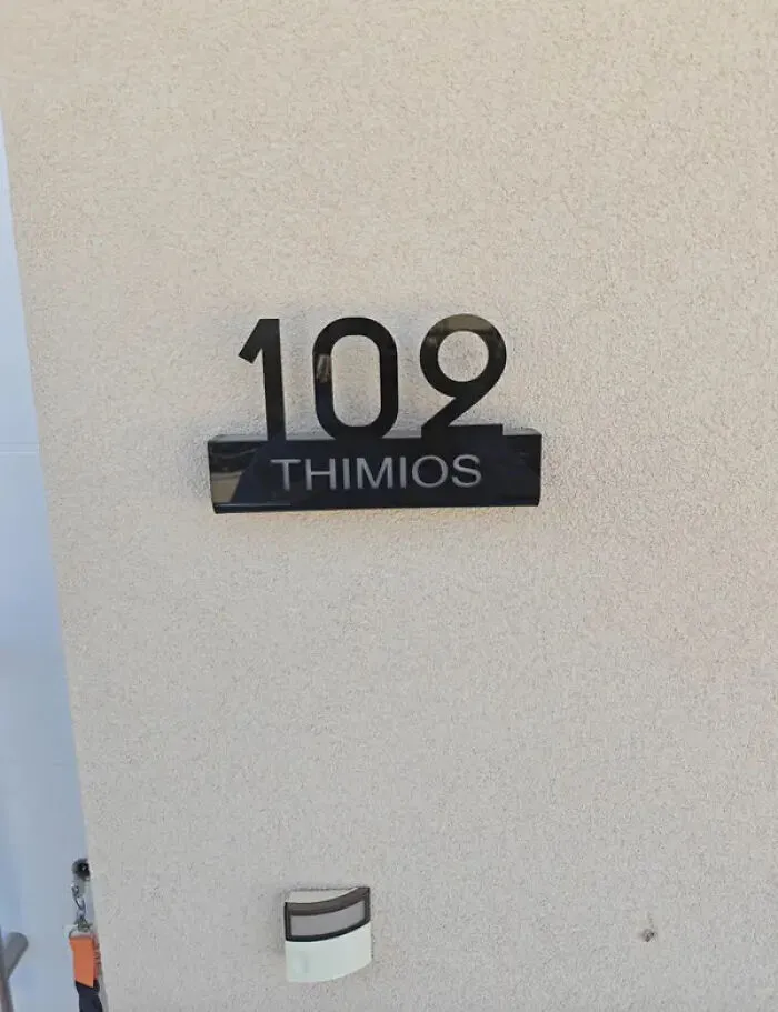 House number 109 with misplaced letters for Thimios, illustrating a signage design fail