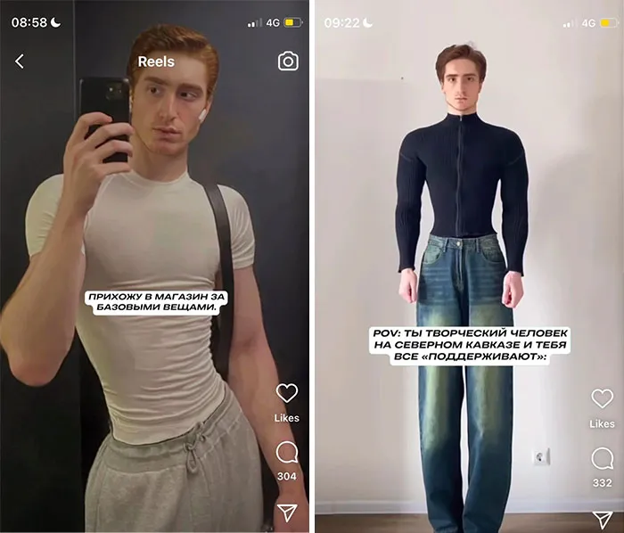 Ridiculous edited photos of a man with exaggerated muscles and distorted waist