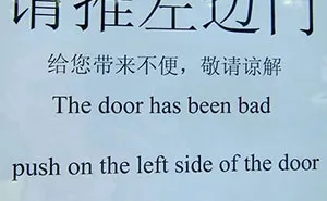 49 Translation Fails That Sound More Like Deliberate Comedy Than Honest Mistakes